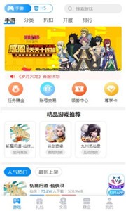 鸿猫游戏盒子