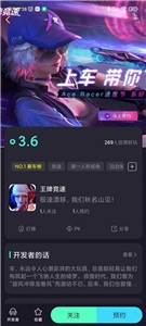 巨游品