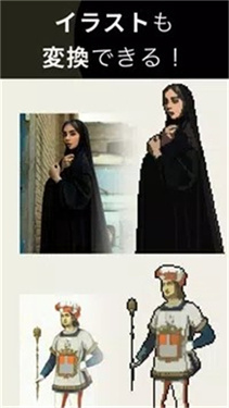 PixelMe像素生成器中文版