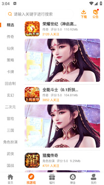 云顶玩具盒