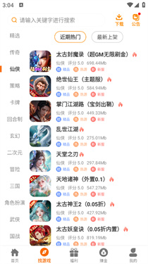 云顶玩具盒