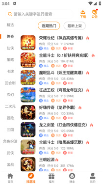 云顶玩具盒