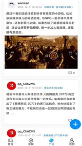 bobo游戏盒子
