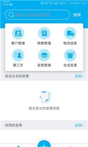 和讯电竞