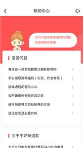 九妖值得玩