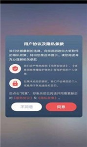 迷你大虾