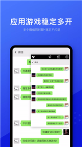 光速虚拟机