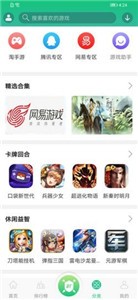 东东游戏盒子