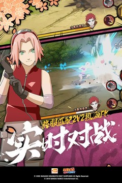 火影手游租号平台