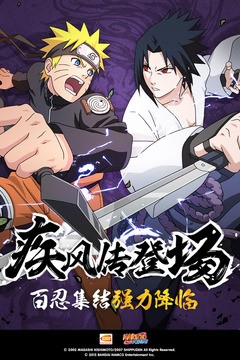 火影手游租号平台