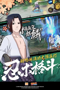 火影手游租号平台