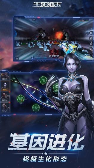 生死狙击手游租号