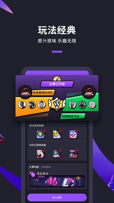 大圣电竞app