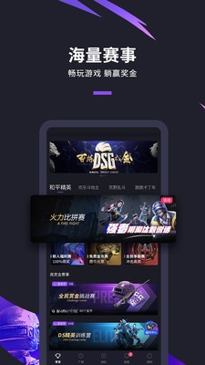 大圣电竞app