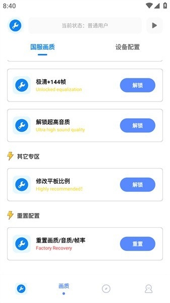 无忧工具箱