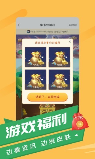 游蛙
