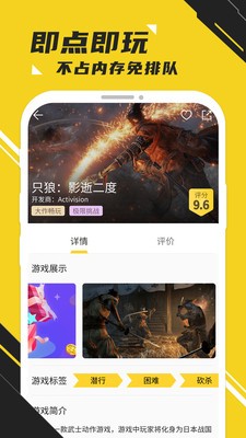 蘑菇游戏