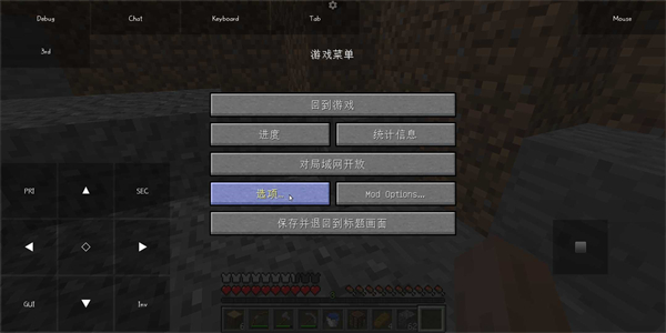 pojavlauncher启动器中文版