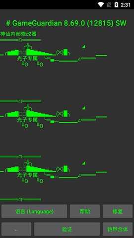 美化包和平精英