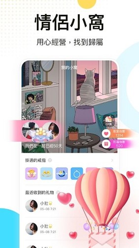 weplay线上桌游