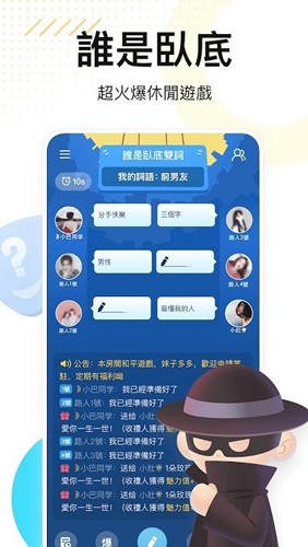 weplay线上桌游