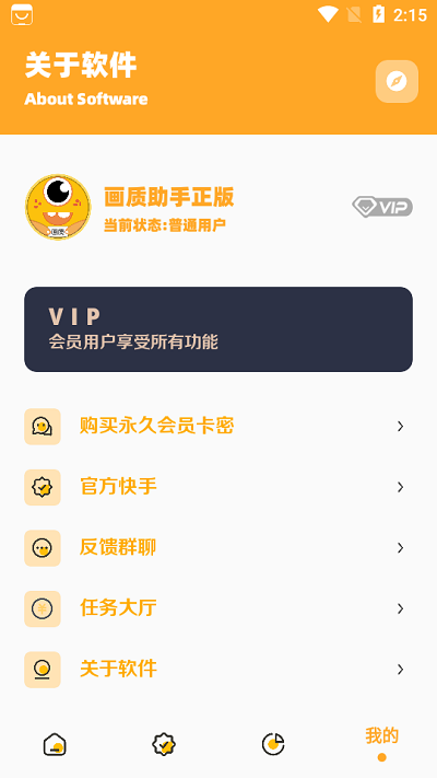 小也画质怪兽超广角