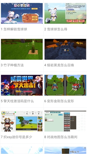 迷你助手盒子