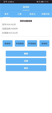 画质阁120帧安卓和平精英
