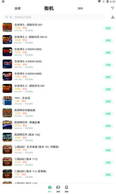 小马模拟器老版本