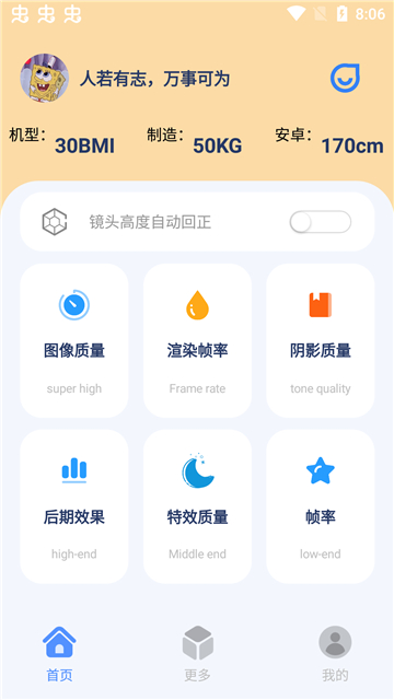 帧率猫120帧