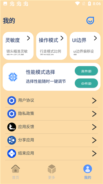 帧率猫120帧