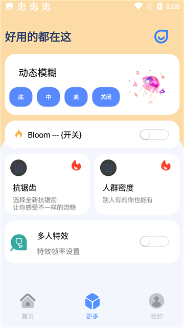帧率猫120帧