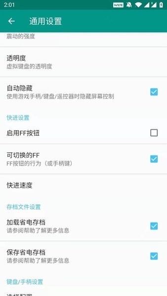 fc模拟器