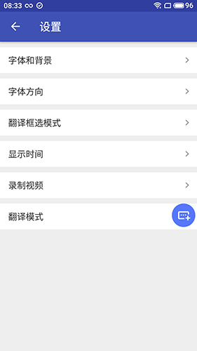 游戏翻译助手32位