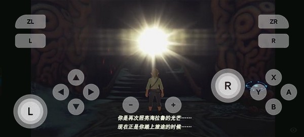 skyline edge模拟器