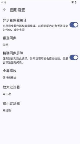 Cemu模拟器