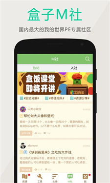 多玩盒子
