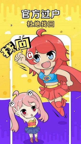 冒险岛gmm交易平台