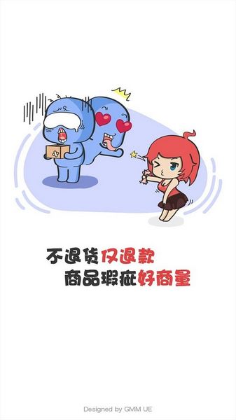 冒险岛gmm交易平台