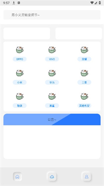 周小义灵敏度