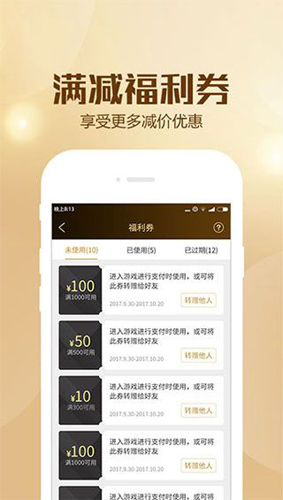 BTGO游戏盒