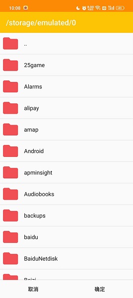 Citra模拟器汉化版