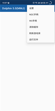 wii模拟器
