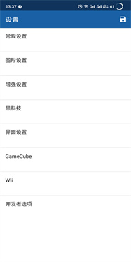 wii模拟器