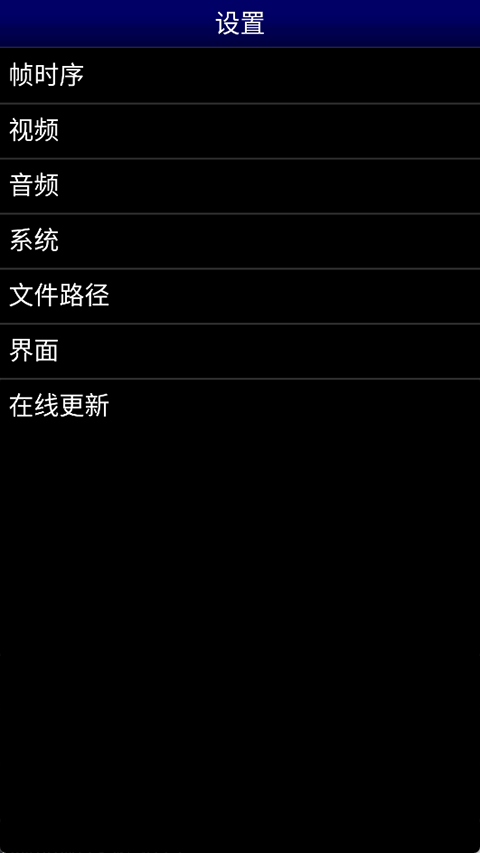 世嘉md模拟器手机版