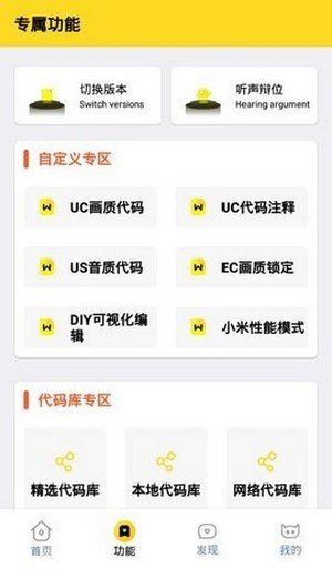 画质怪兽无任务