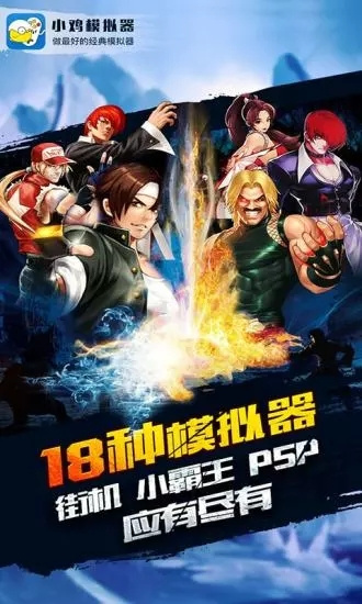 小鸡模拟器旧版本