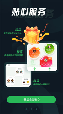 拇指玩游戏盒