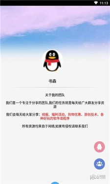 pubg广角助手