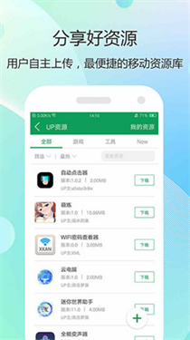 7399游戏盒